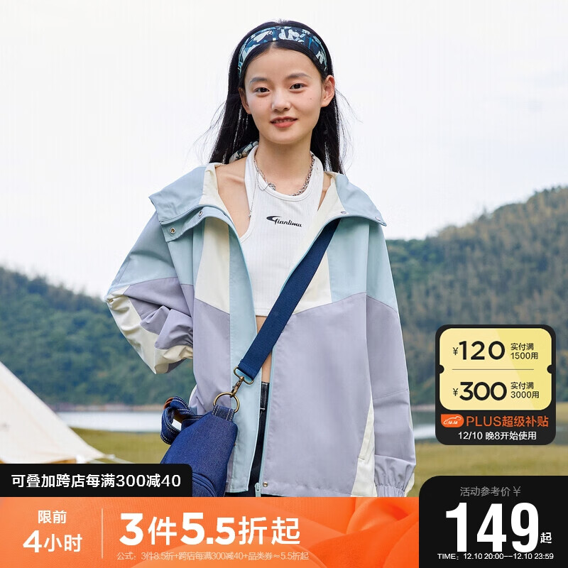 短外套怎么看历史价格|短外套价格比较