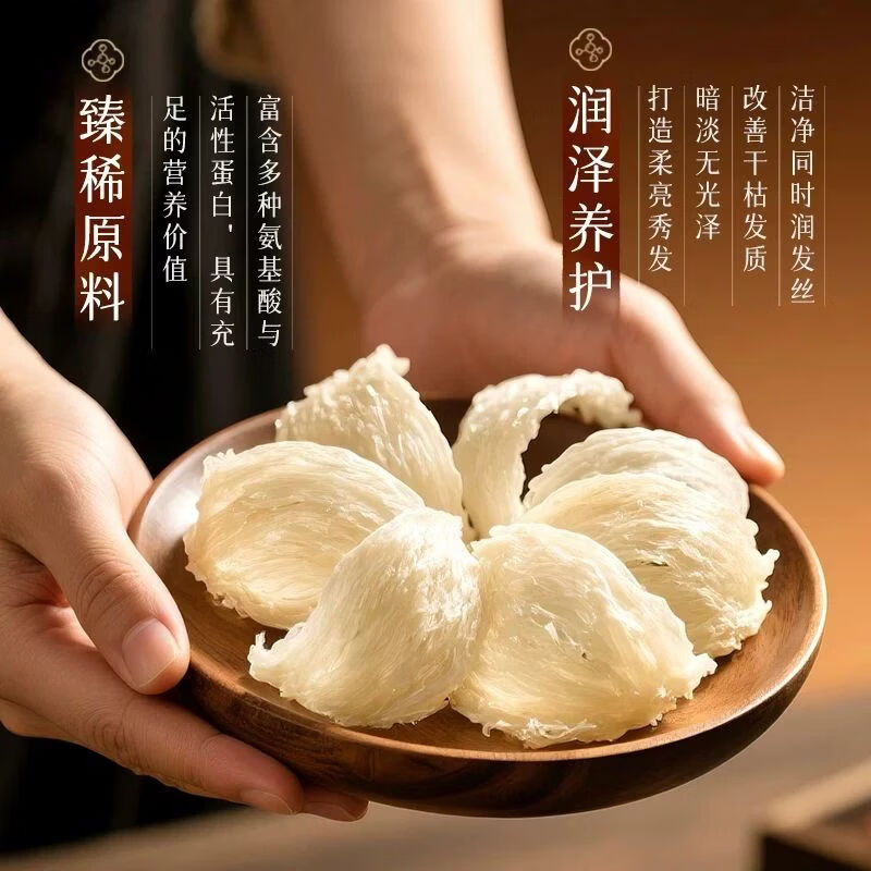 硕美博士燕窝蛋白发膜呵护润养改善干枯毛躁柔顺光泽免蒸精华护发素男女士 燕窝蛋白发膜300gx2瓶