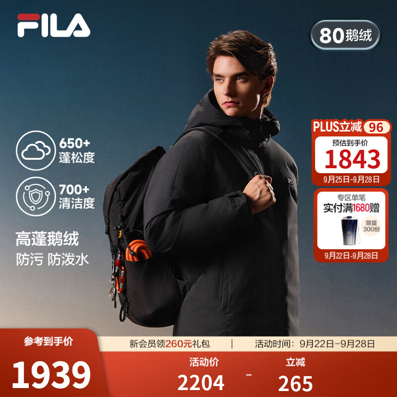 斐乐鹅绒服丨FILA男子保暖鹅绒羽绒服26冬季防水防污商务连帽外套 正黑色-BK XL 180/100A/XL