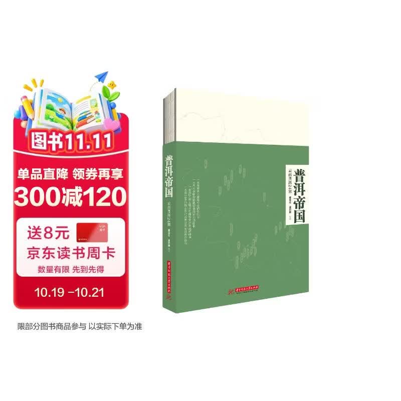百元内入门级茶具选购及避坑指南