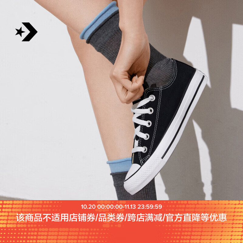 下装和鞋子