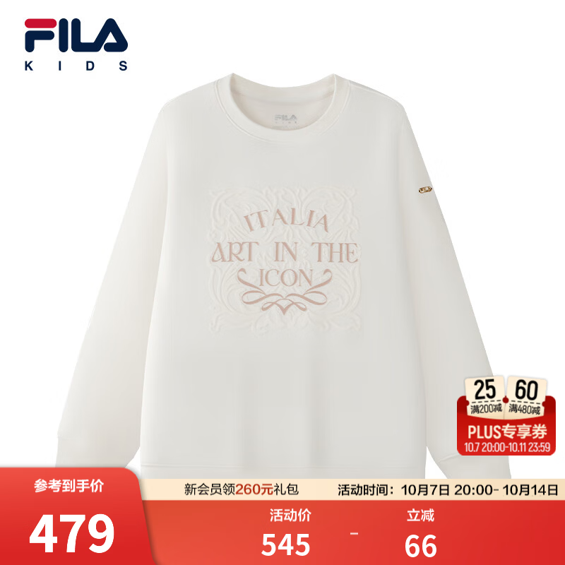 FILA斐乐儿童童装卫衣2026年秋季新款男中大童休闲风圆领针织上衣 云白色-WT 170