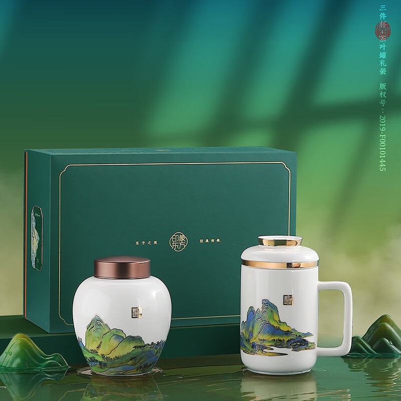 善言堂千里江山茶叶罐同心杯套装