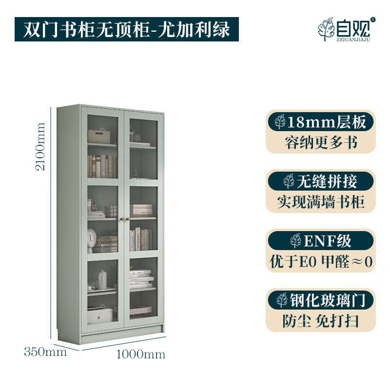 自观自观新款美式书柜整面墙尺寸定做一体到顶玻璃展示柜立柜北欧家具