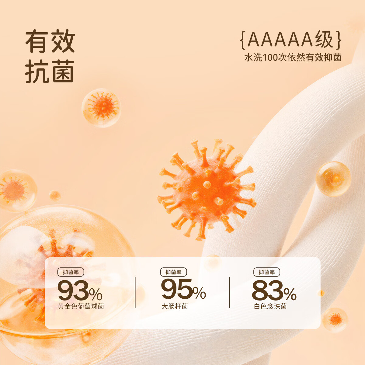 丽婴房【QQ棉】秋冬男女童5A抗菌长袖圆领秋衣秋裤儿童内衣套装 天青浅蓝 140 cm