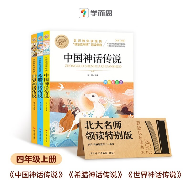 哪里可以看到京东课外读物商品的历史价格|课外读物价格走势图