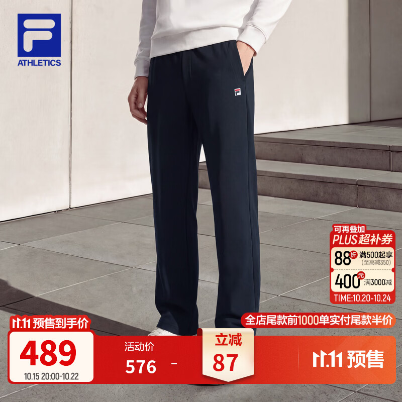 FILA 斐乐针织长裤男士26冬新款简约基础裤子休闲裤直筒裤挺阔 传奇蓝-NV XL 180/88A/XL