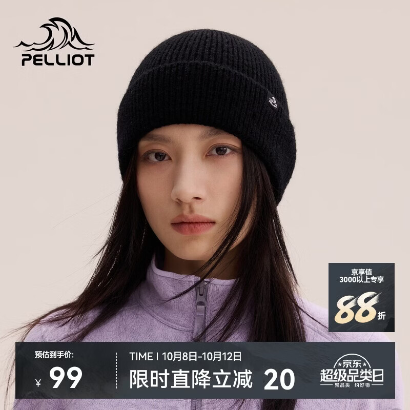 伯希和（Pelliot）户外针织帽女新款马海毛保暖毛线帽登山防风帽子男166034059黑