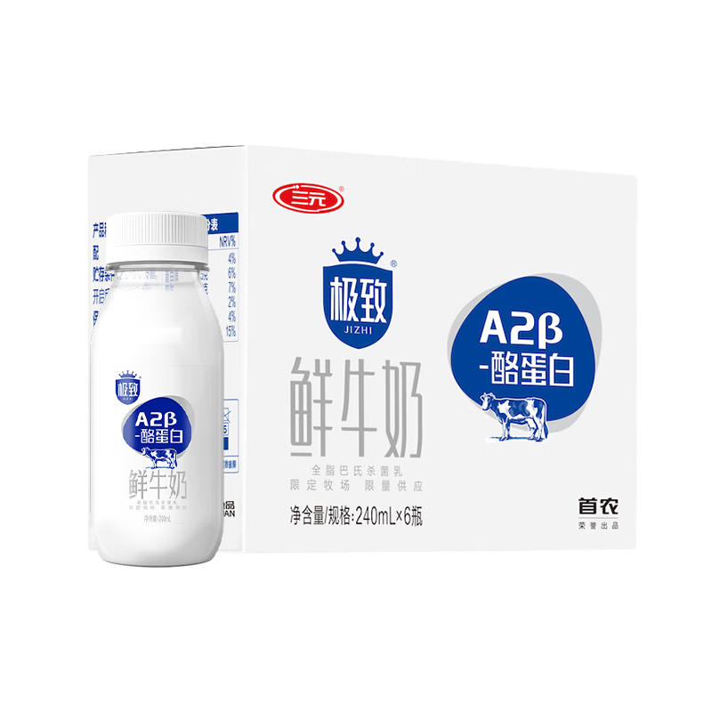 ��Ԫ ����A2B-�ҵ�����ţ�� 240ml��6ƿ
