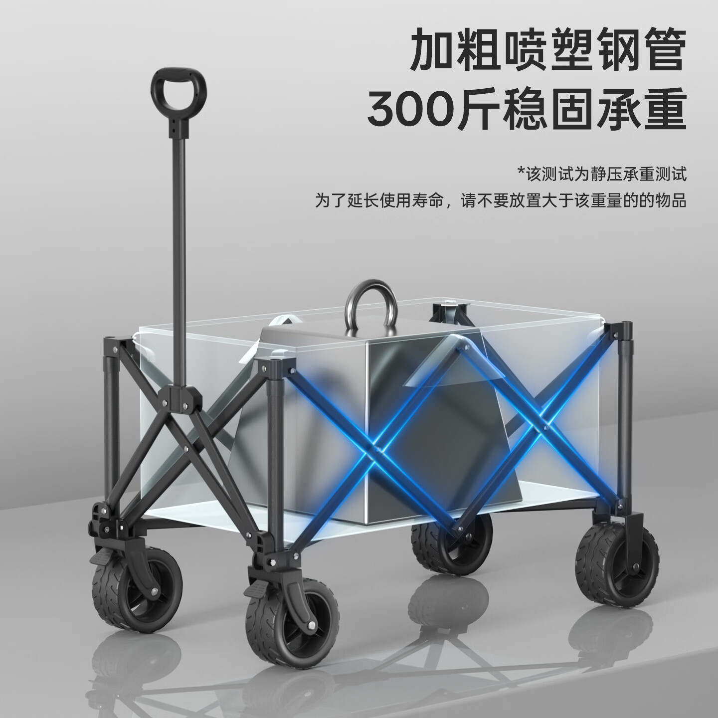 山雨三山户外露营车折叠推车可坐人躺遛娃户外折叠旅行车营地车露营车推车 150L  曜石黑升级车架-实心静音轮