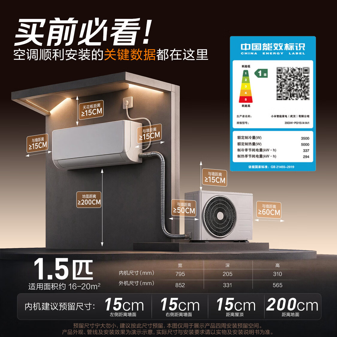 图 9