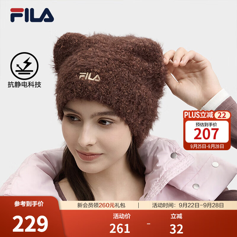 FILA【王安宇推荐】斐乐熊耳帽丨26冬季新款针织帽保暖毛线猫耳帽可爱 皮革棕-BN