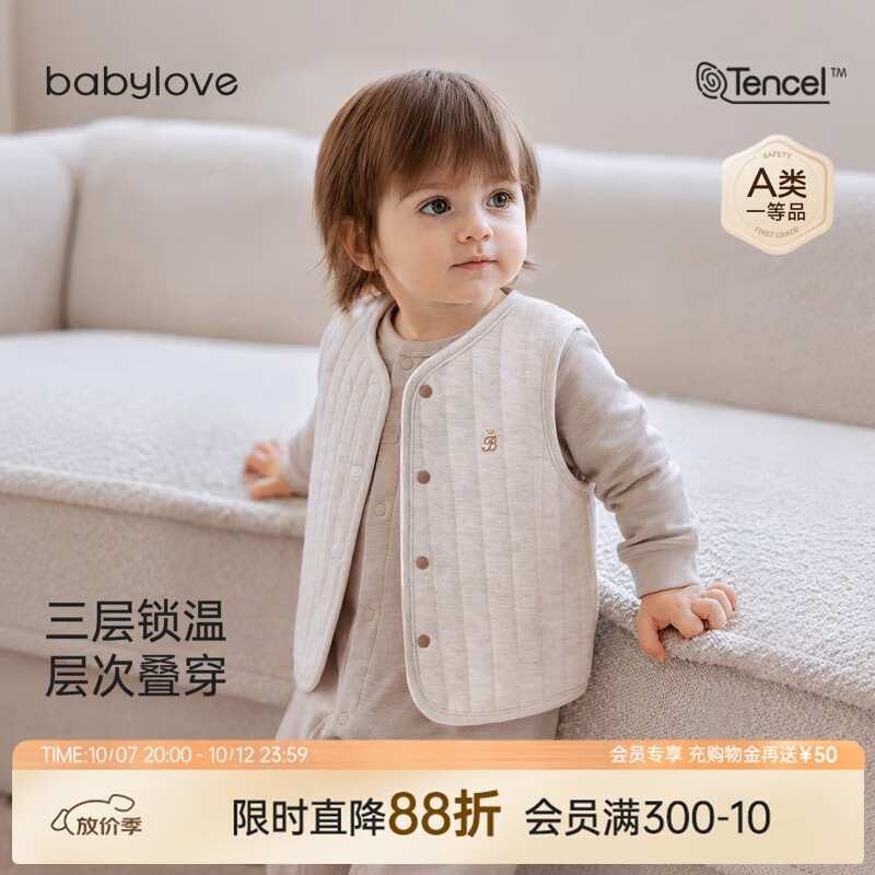 babylove婴幼儿马甲秋冬季薄夹棉保暖外穿上衣宝宝休闲百搭坎肩 暖花灰 80