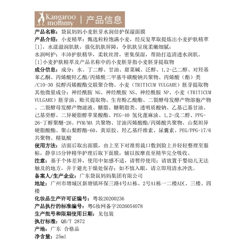 图 8