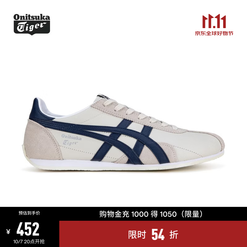 7号20点鬼塚虎经典老车8首次降价，RUNSPARK都三开了这个价格无敌啊，本身就有销量，200差价砸价销量肯定更好，直接多拍就完事到时候https://u.jd.com/FGKZiqA  封面打标价格451-plus券9折购物金到手391x0.9=35195折购物金到手391x0.95=371
