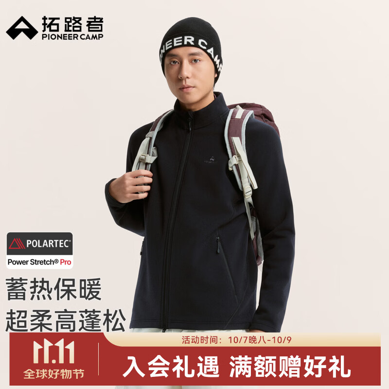 拓路者Polartec Power Stretch Pro抓绒衣男轻量透气立领保暖摇粒绒外套 黑色 XL