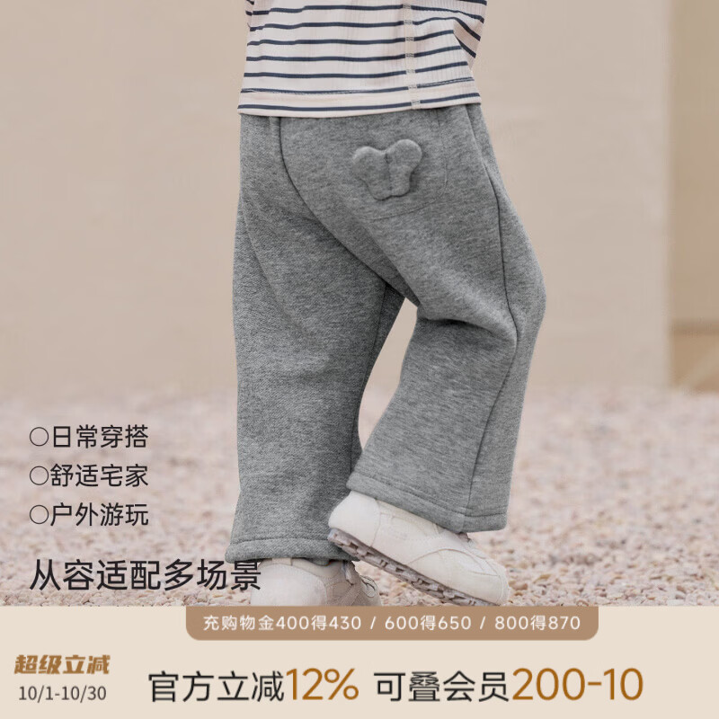 巴厘小猪（BALIPIG）【奥利绒】女童裤子秋冬微喇裤加厚保暖卫裤女宝宝长裤儿童休闲裤 深花灰 80 cm
