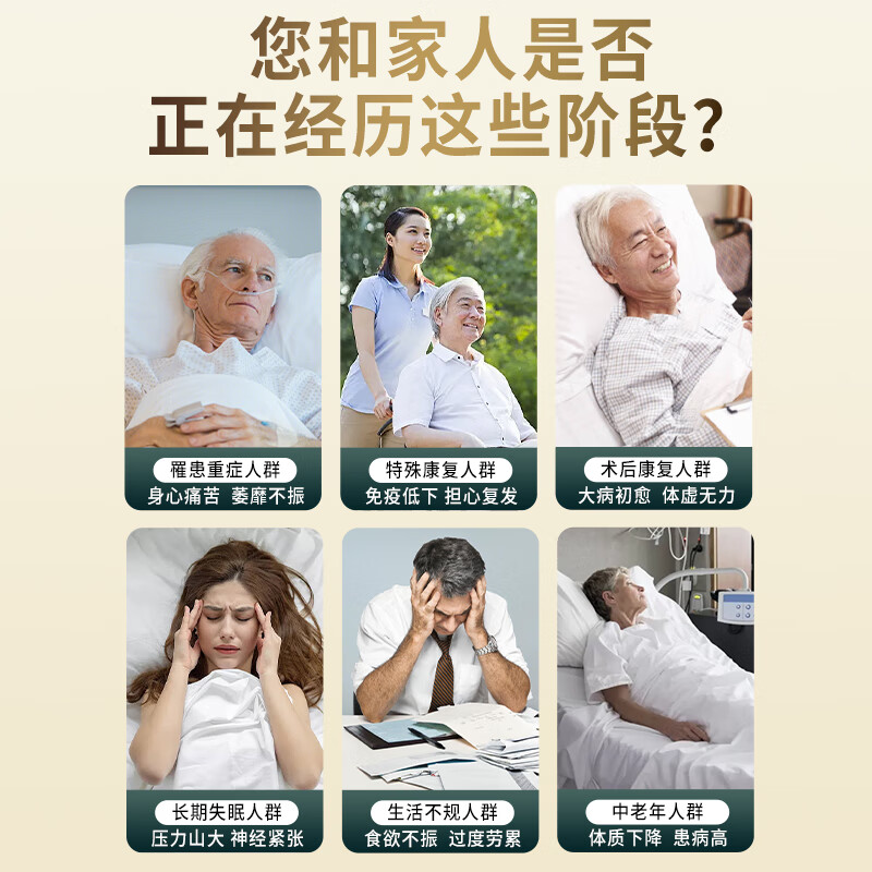 lifetoo稀有人参皂苷rh2rg3抗癌防肿瘤化疗患者养护中老年增强免疫力营养 3瓶【术后营养恢复】