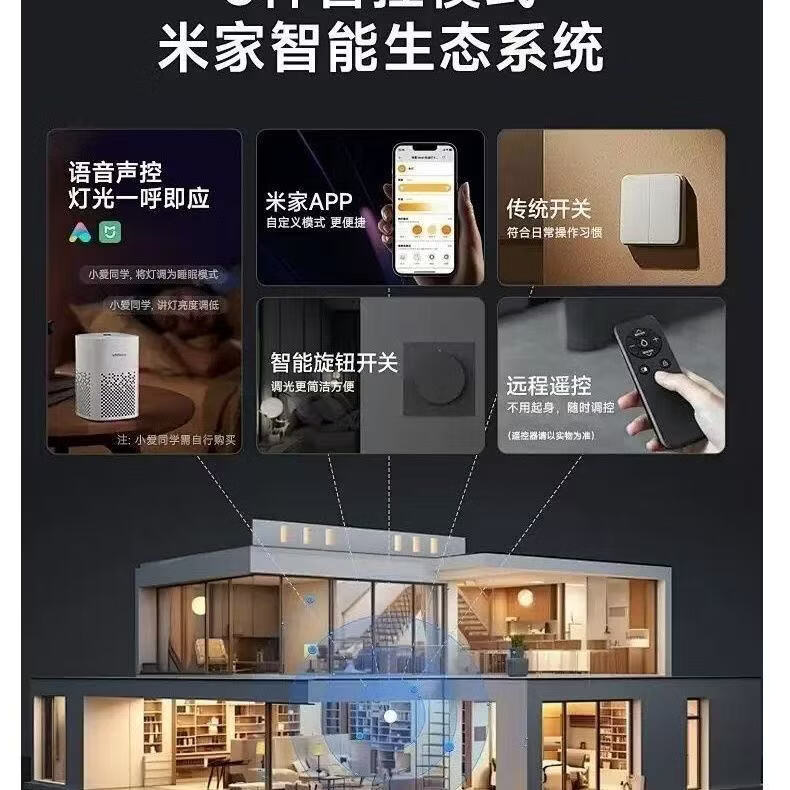 雷士(NVC)cob灯带低压24v无频闪自粘高亮180灯条全光谱SM护眼客厅led线条灯 cob三色智能(1米价)定制需要几米拍几件