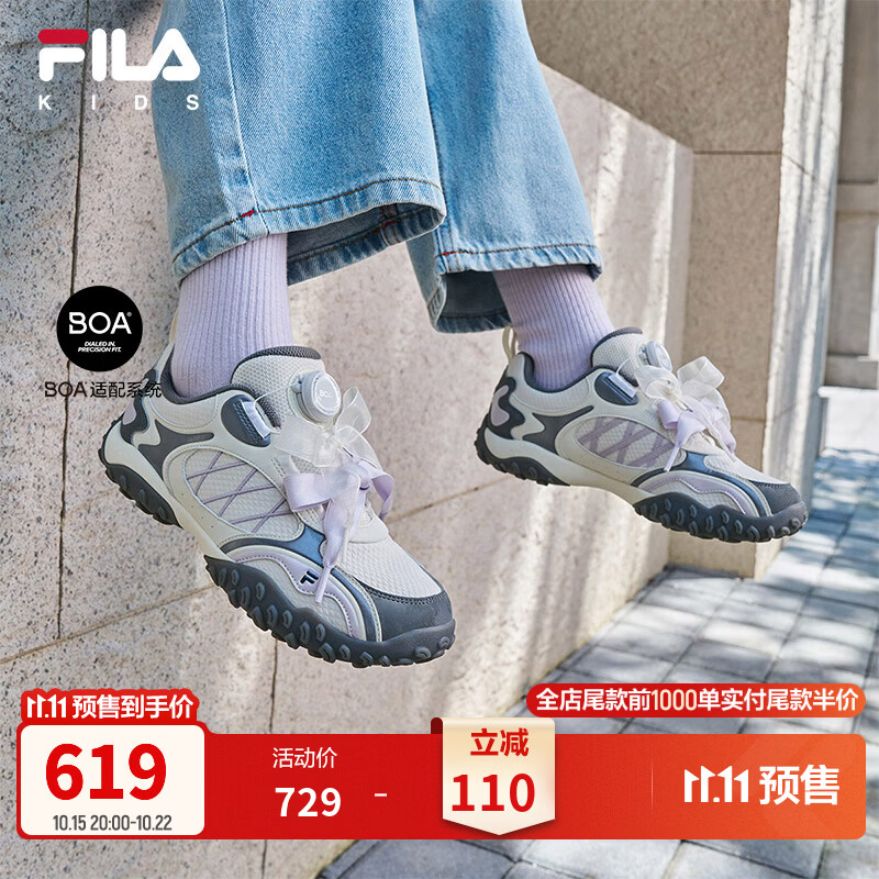 FILA苏珊芭蕾|斐乐儿童童鞋运动跑步鞋26新款女童薄底芭蕾德训鞋 奶白/烟灰-GQ 36 内长22.5cm