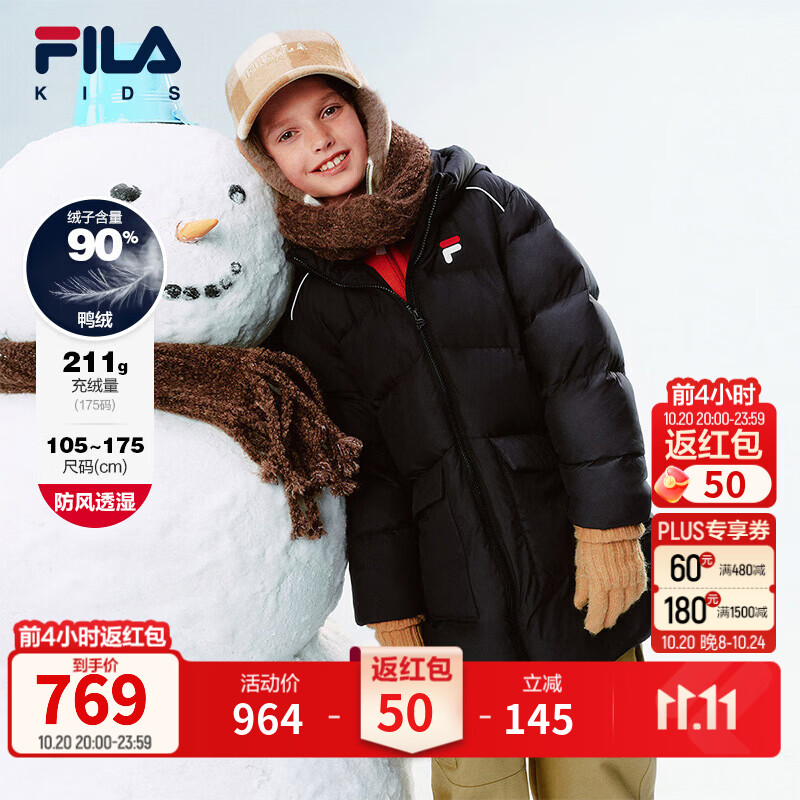 FILA斐护科技|斐乐儿童羽绒服中长款2026新款男女童外套防水透湿 传奇蓝-NV 175