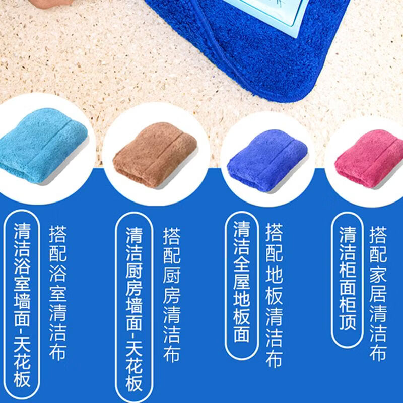 【甄选】7色保洁布家政保洁抹布吸水厨房家用分区清洁毛巾 深蓝色