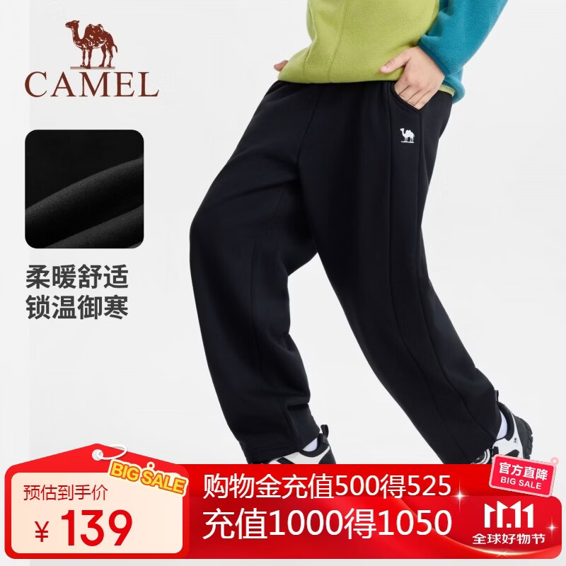 骆驼儿童加绒长裤秋冬保暖蓄热运动裤青少年户外休闲裤子秋裤中大童