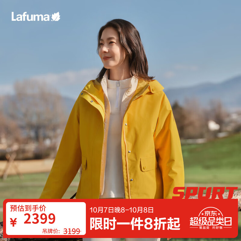 LAFUMA乐飞叶3M新雪丽棉服内胆冲锋衣三合一女保暖宽松两件套LFJA6CZ60 日落黄GN 36 160/80A