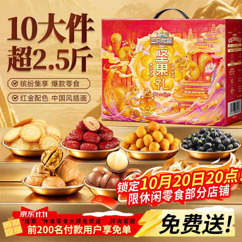 27种甄选送礼清单，送礼指南让你告别送礼尴尬，满足不同人群的需求！