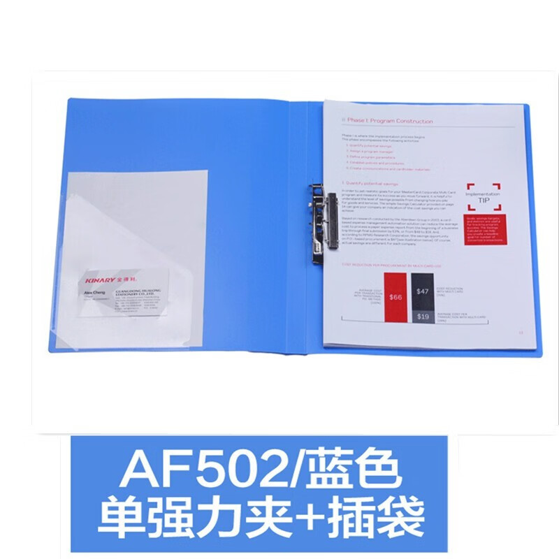 金得利 文件夹 A4单双强力夹子长压夹押夹子文件收纳工作用PP文具学生用 AF502蓝【单强力夹】*2个