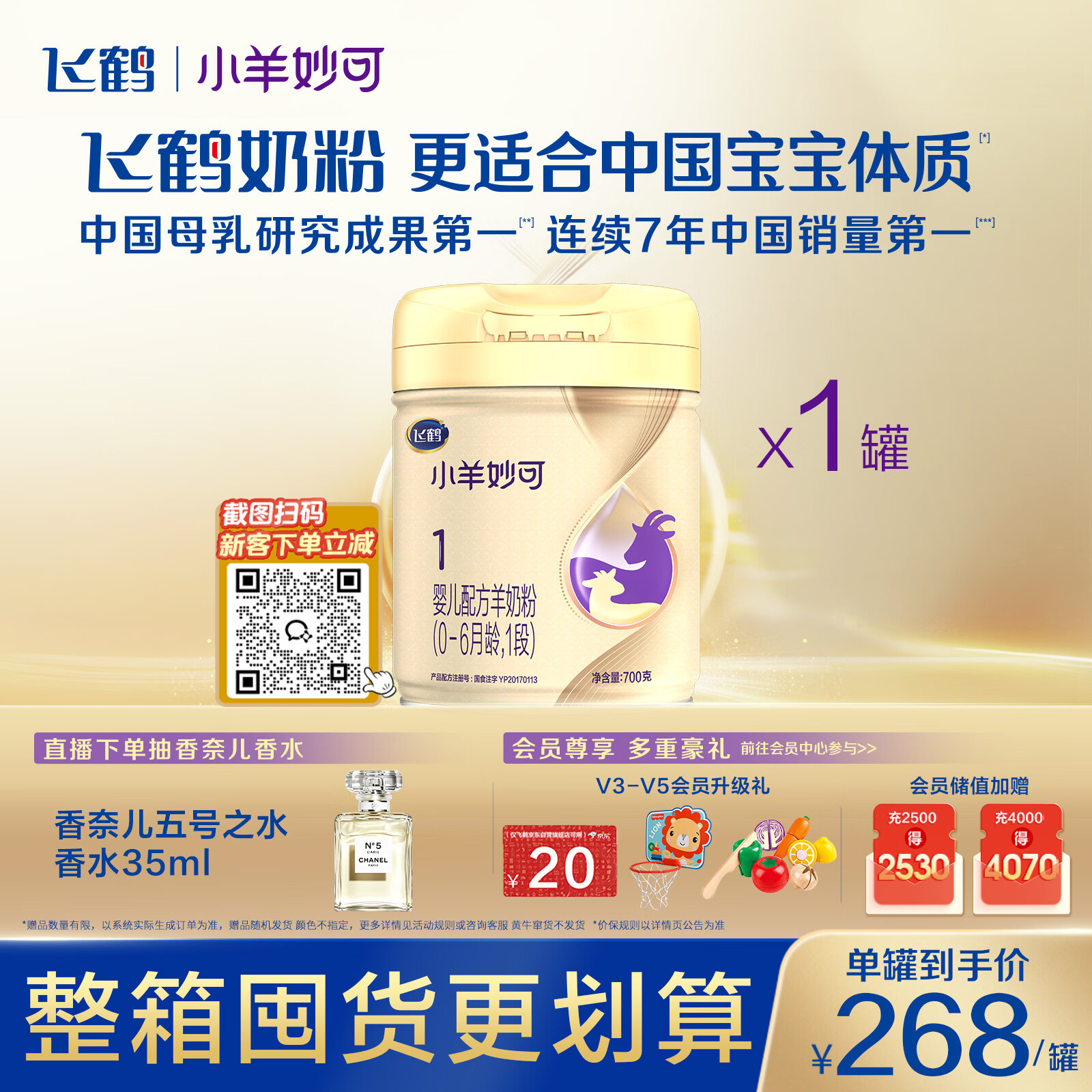 小儿难养，六大国内婴幼儿配方奶粉品牌推荐（建议收藏）
