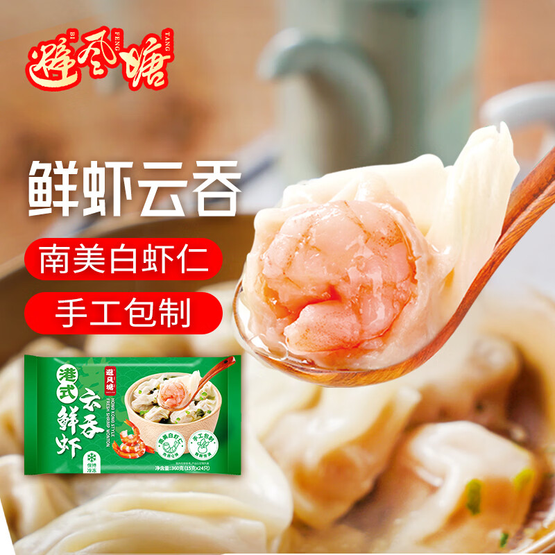 9个品牌20款早茶点心推荐，全是精品值得一试~在家也能体验茶楼喝茶的快