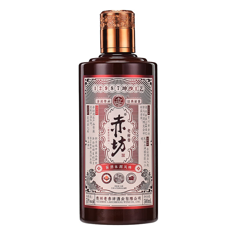 赤坊老酱香 贵州仁怀酱香型白酒53度纯粮酒高粱酒年货送礼 53%vol 500mL 6瓶 含3个礼品袋