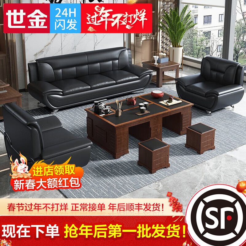 哪个App有办公沙发价格曲线|办公沙发价格历史