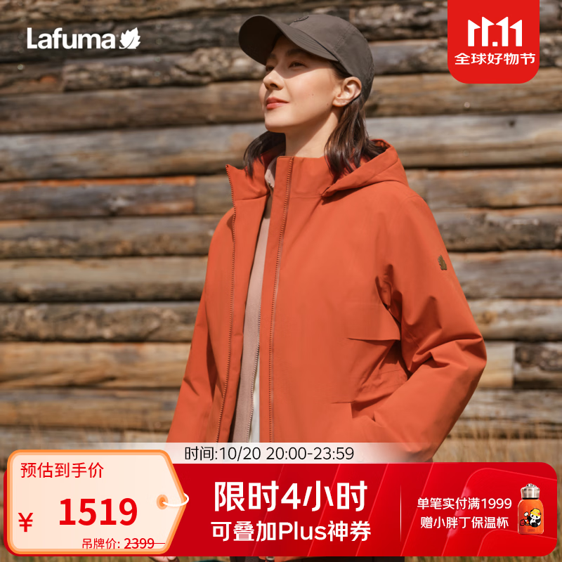 LAFUMA乐飞叶防水冲锋衣棉服女 3M新雪丽可拆卸帽保暖外套LFJU6CM62 砂岩红PO XL (42)175/92A
