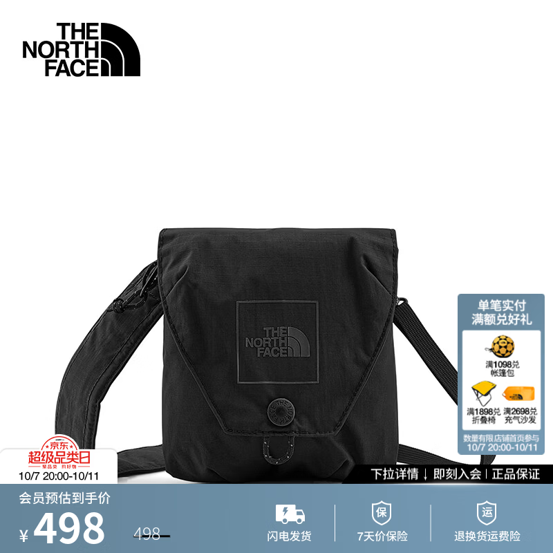 北面（The North Face）轻装背包Glen Canyon单肩包运动户外轻便防撕裂26秋冬上新|8EET JK3/宇宙黑 182*143*15mm