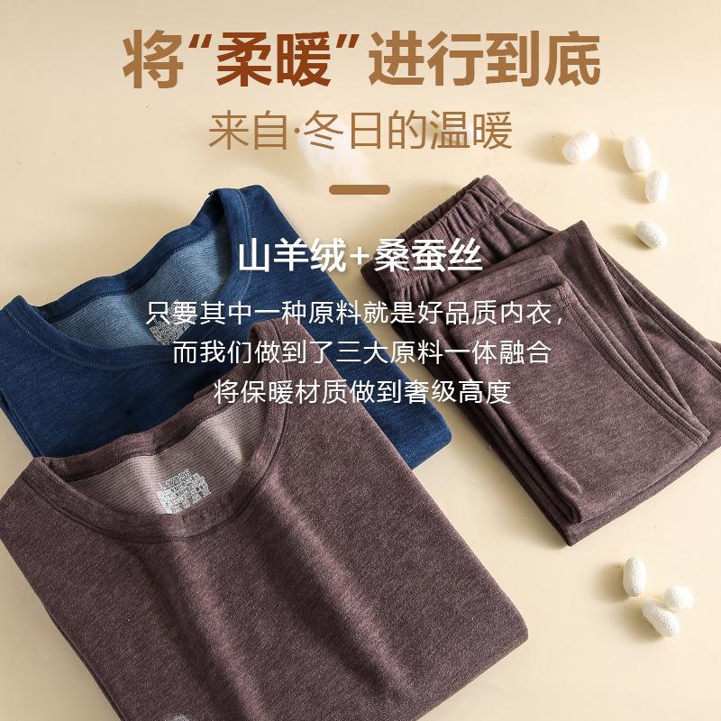 布卡澜琦 BURQAMARCH情侣保暖内衣套装男士秋衣秋裤套装含蚕丝山羊绒保暖内衣女士套装 【女】肤色. 4XL 【供参考】