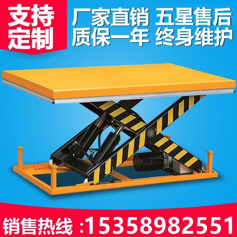 爵力液壓升降平臺車(chē)固定式剪叉升降機2噸移動(dòng)小型電動(dòng)升降臺起重貨梯 固定電動(dòng)1噸1米（1300*820mm）
