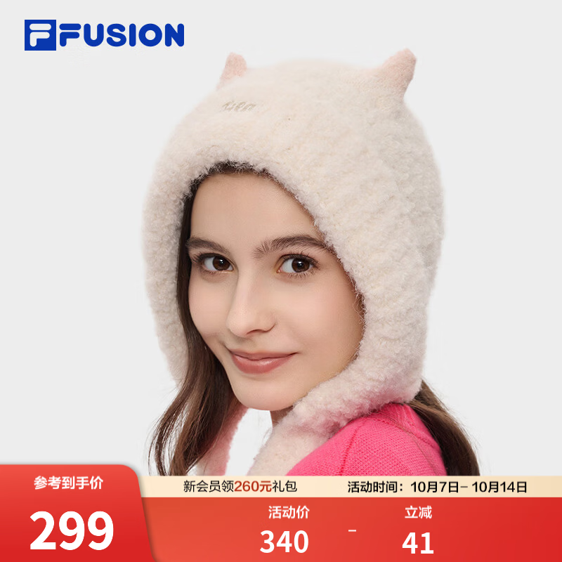 FILA斐乐羊角帽丨 FUSION潮牌复古休闲针织帽26冬女帽新款毛线帽 云峯白-IV