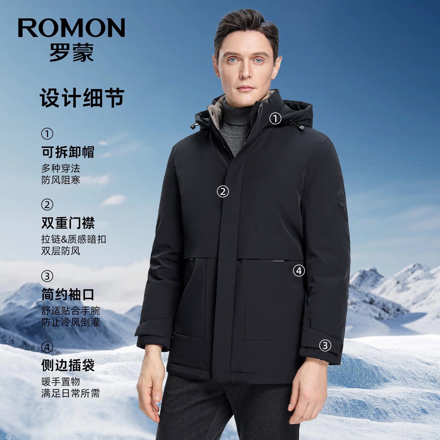 罗蒙【鹅绒石墨烯】中长款羽绒服男新款可拆卸帽牛奶丝保暖防寒厚外套 黑色 XL (180) 【建议140-155斤】
