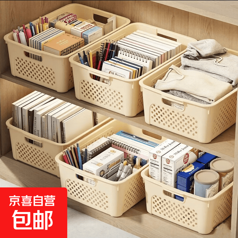 简约风收纳柜家用塑料杂物盒子长方形收纳筐储物整理柜 加大号29.5*20*11.5CM