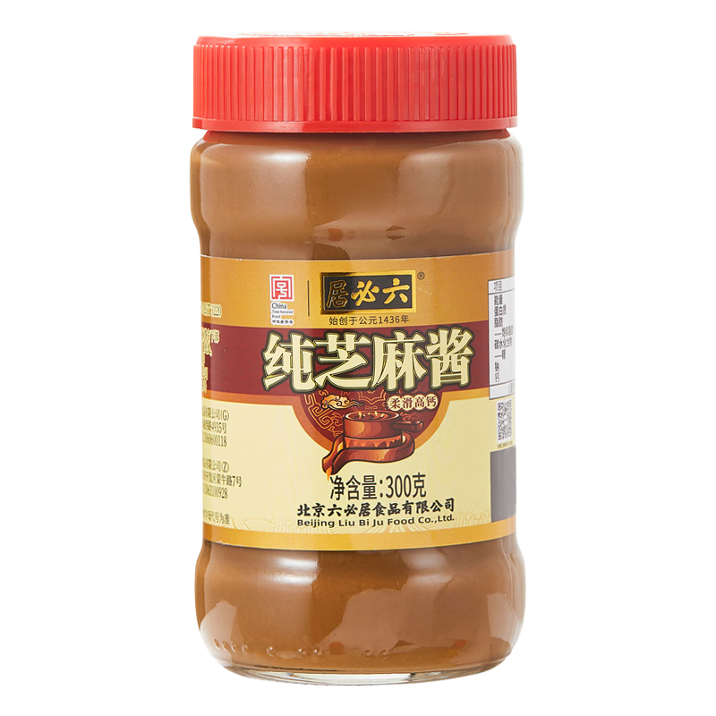 6款超好吃火锅蘸料配方，火锅控必备！
