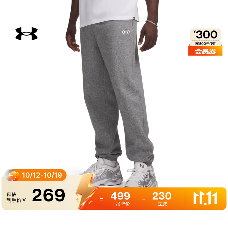 安德玛（Under Armour）UA秋冬Rival Fleece Gym抓绒保暖男子运动休闲长裤6013441 浅岩灰025 2XL