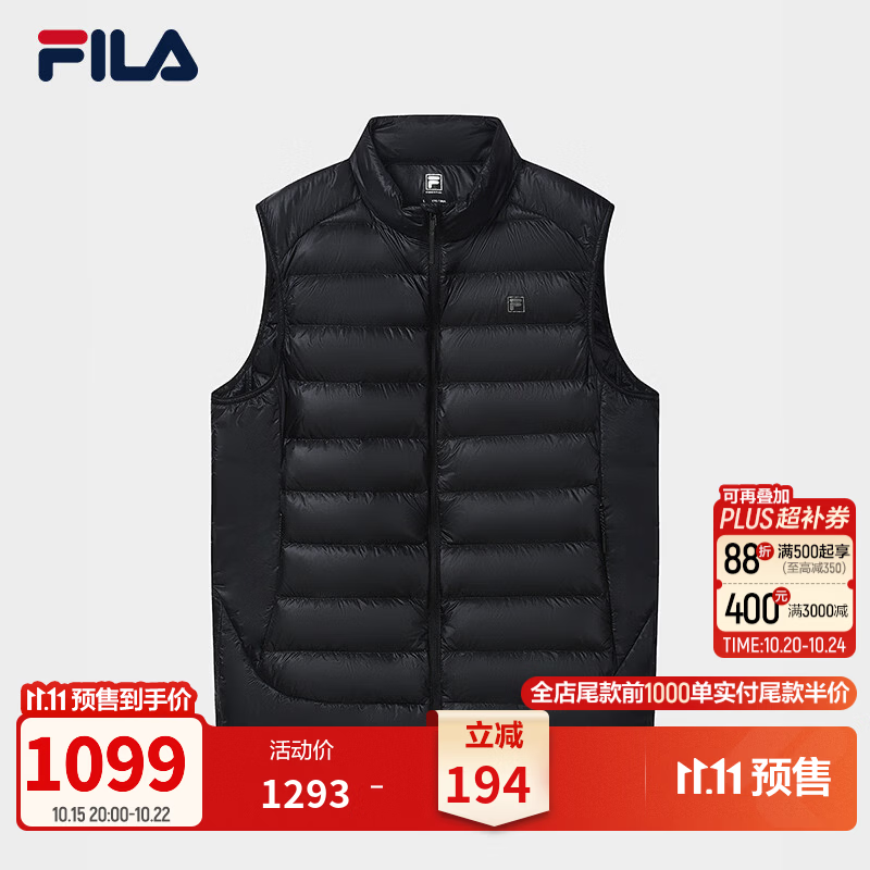 FILA斐乐居家通勤梭织马甲男款26冬季新款百搭轻便保暖90 鹅绒服 正黑色-BK 3XL 190/108A/XXXL