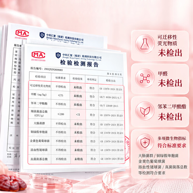 棉享灵芝护垫草本卫生巾经期护理姨妈巾日夜用加长180迷你巾独立包装 灵芝180mm迷你巾护垫12片/盒*5盒60片