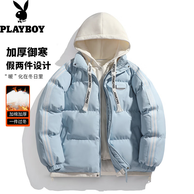 花花公子(PLAYBOY)假两件青少年连帽棉衣男士冬季百搭加厚保暖防风面包服学生棉服男 冰川兰 XL