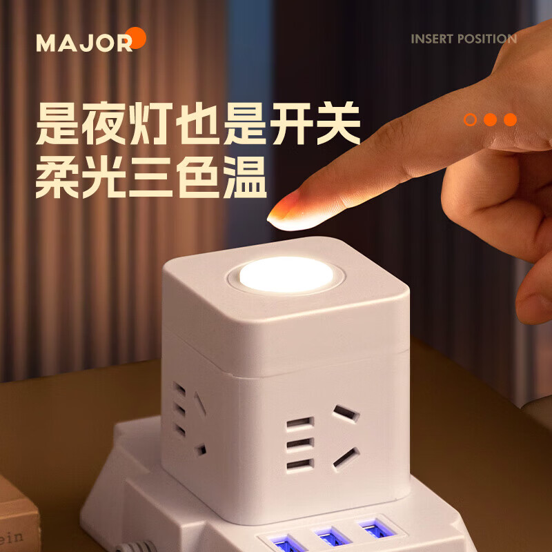 立式塔型插座多功能usb排插夜灯转换器家用接线板带线 一层2.8米【普通版】