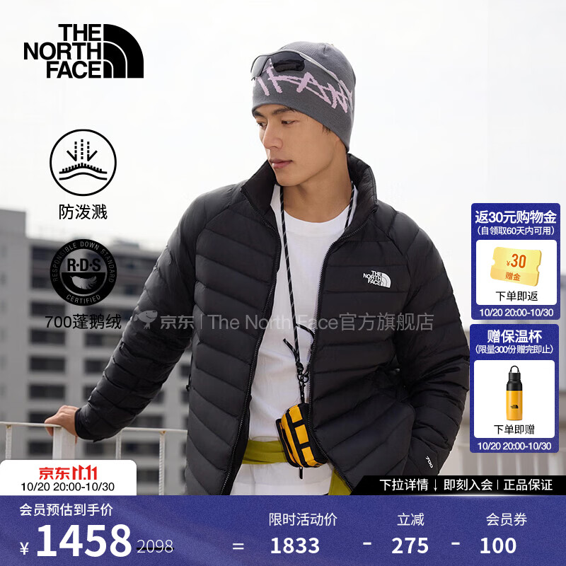 北面（The North Face）羽绒服男Thunder防泼溅700蓬鹅绒轻盈保暖户外26秋冬上新|8DX2 JK3/宇宙黑 XL /180