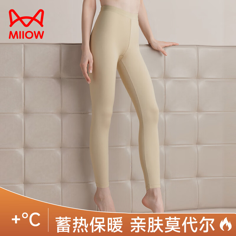 猫人(MiiOW)女士保暖内衣女款棉质秋裤修身舒适打底线裤26年新款保暖裤秋冬 浅绿2XL 均码 180g