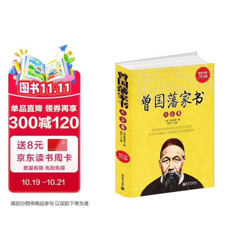 #双11晒战绩#双十一的各种万万没想到！！